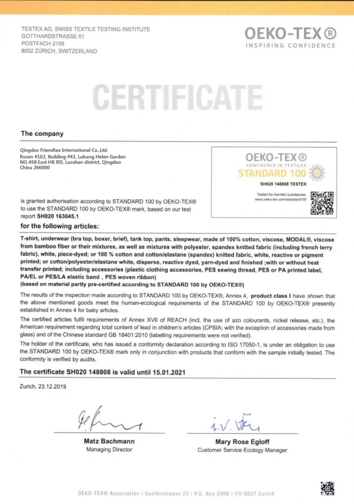 1 pajamas certificate